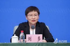 刘多,被免去上海市副市长职务_晏波_蒋蕊_张英