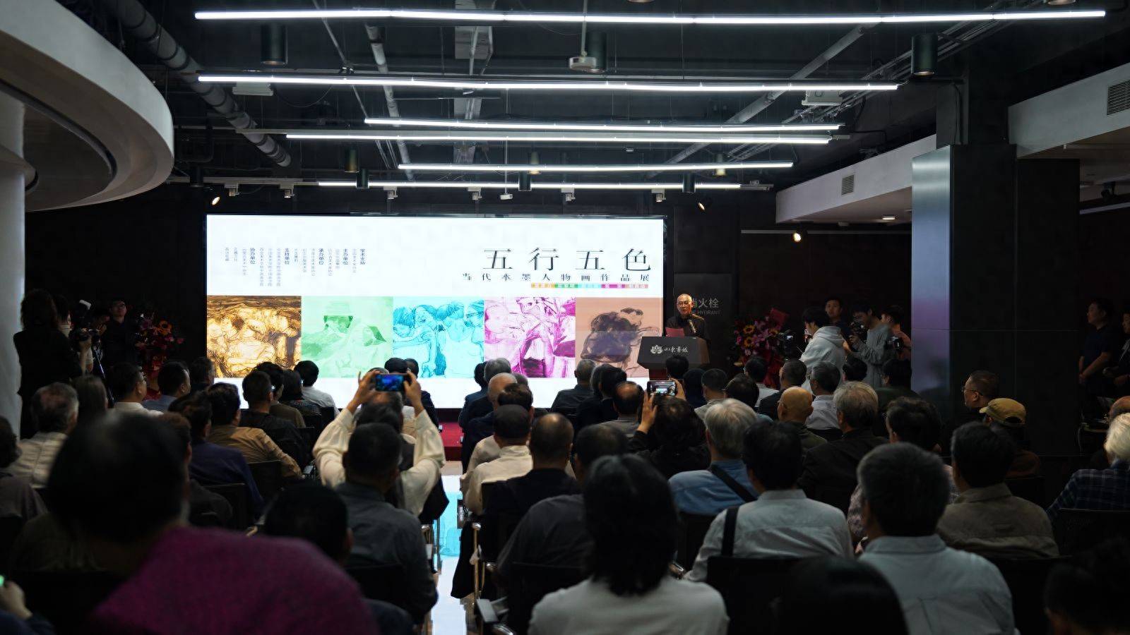 “五行五色”——当代水墨人物画作品展9月25日在济南开展