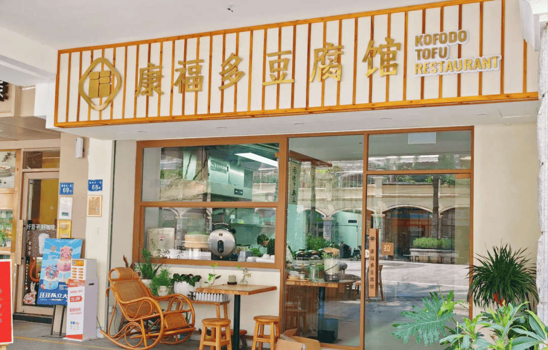 文章配图-66