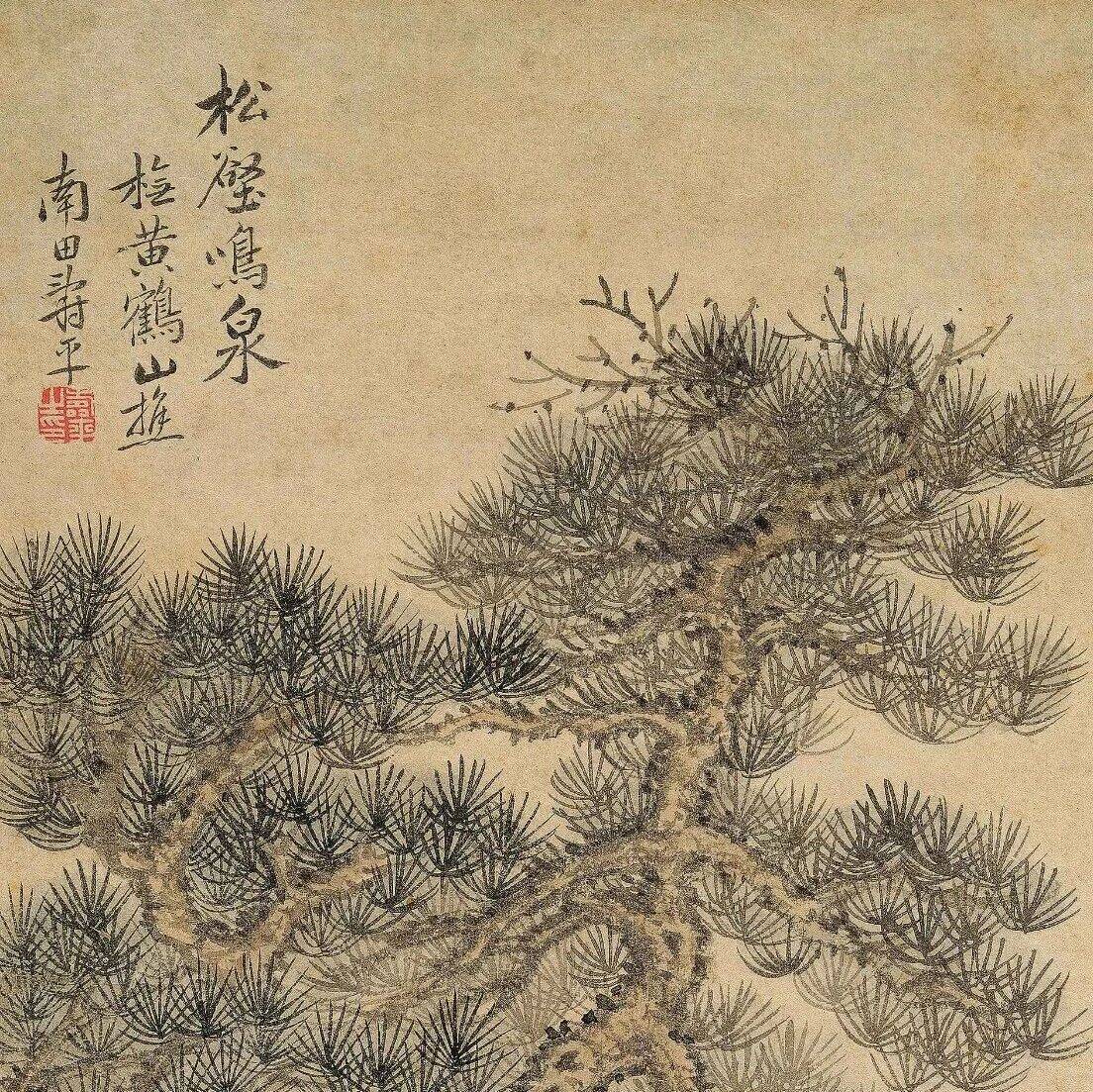 赏画 | 恽寿平《松壑鸣泉》_泉图_所作_王蒙
