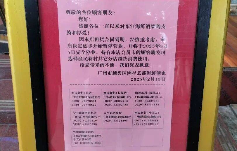 中国大酒楼倒闭5万家，但这“时代眼泪”没人怀念