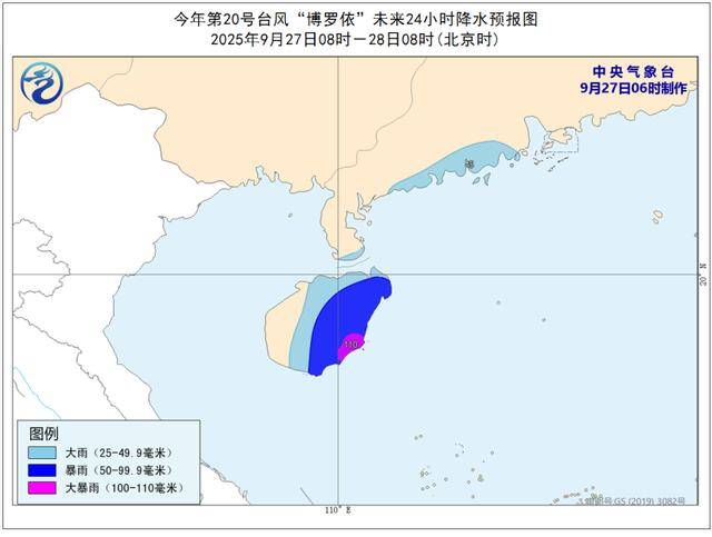 黄色预警！台风“博罗依”来袭，最新路径公布