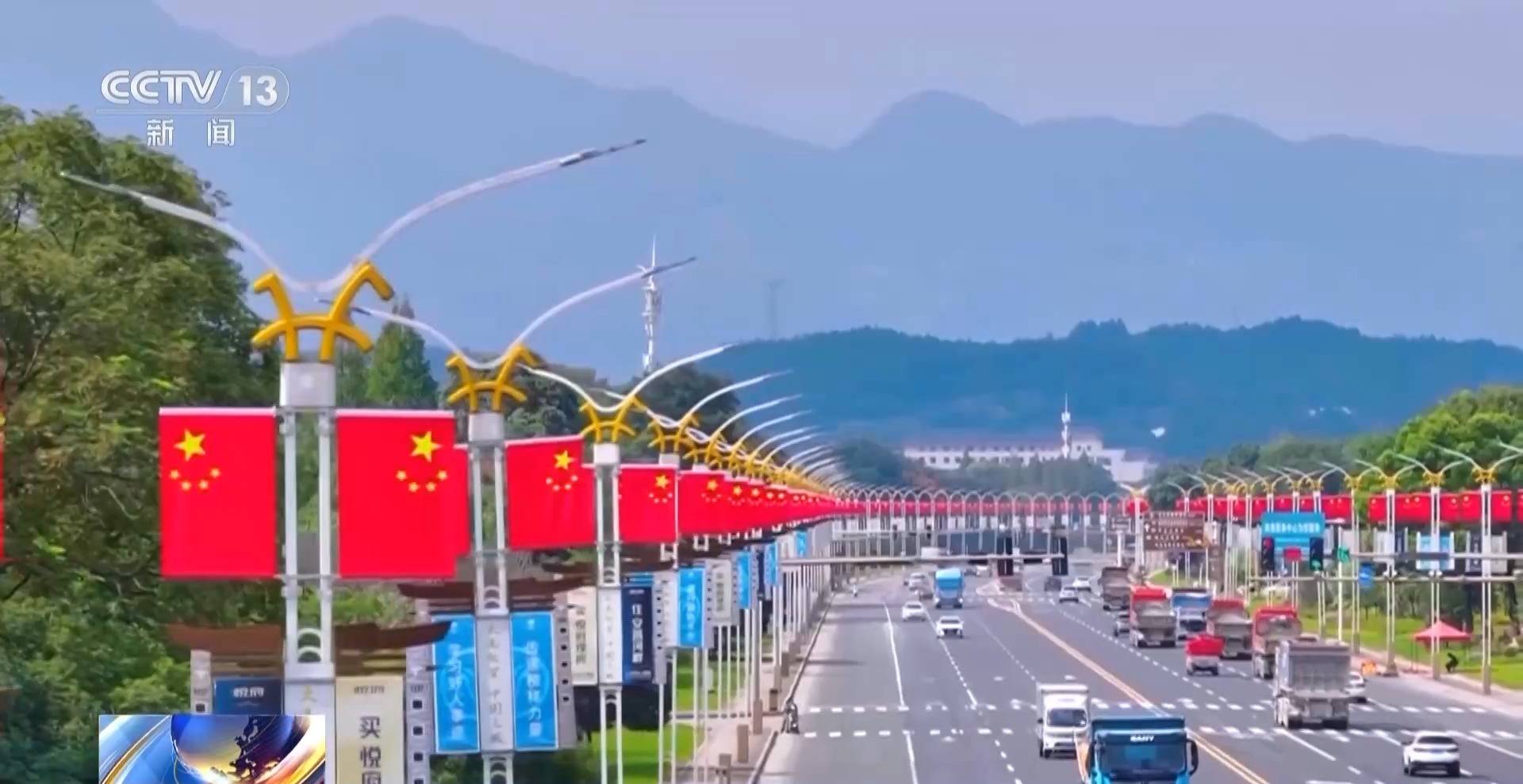 氛围感满满 国庆中秋临近各地飘起"中国红"