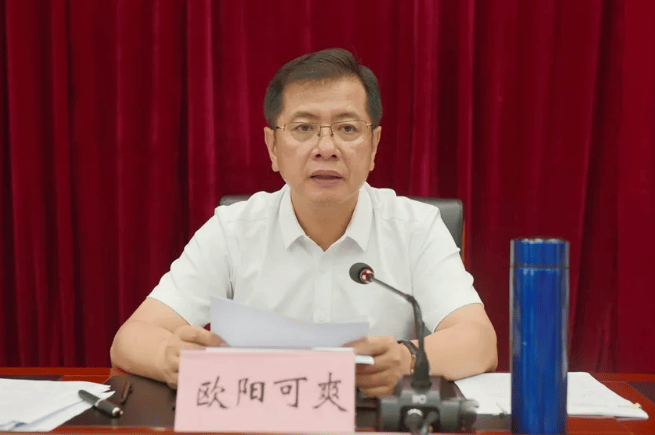 县委书记欧阳可爽，任上被查