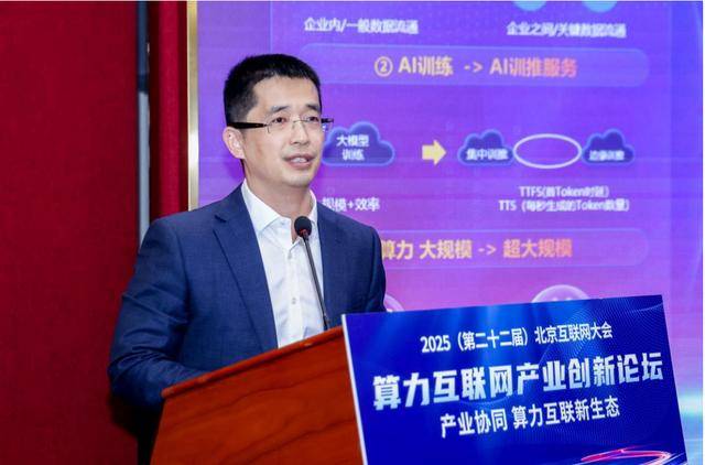 AI重塑生产力：华为详解算、网、安一体化路径
