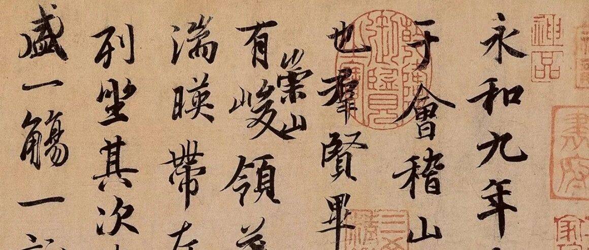 书法基本笔法——起笔、行笔、收笔_笔画_笔锋_收尾