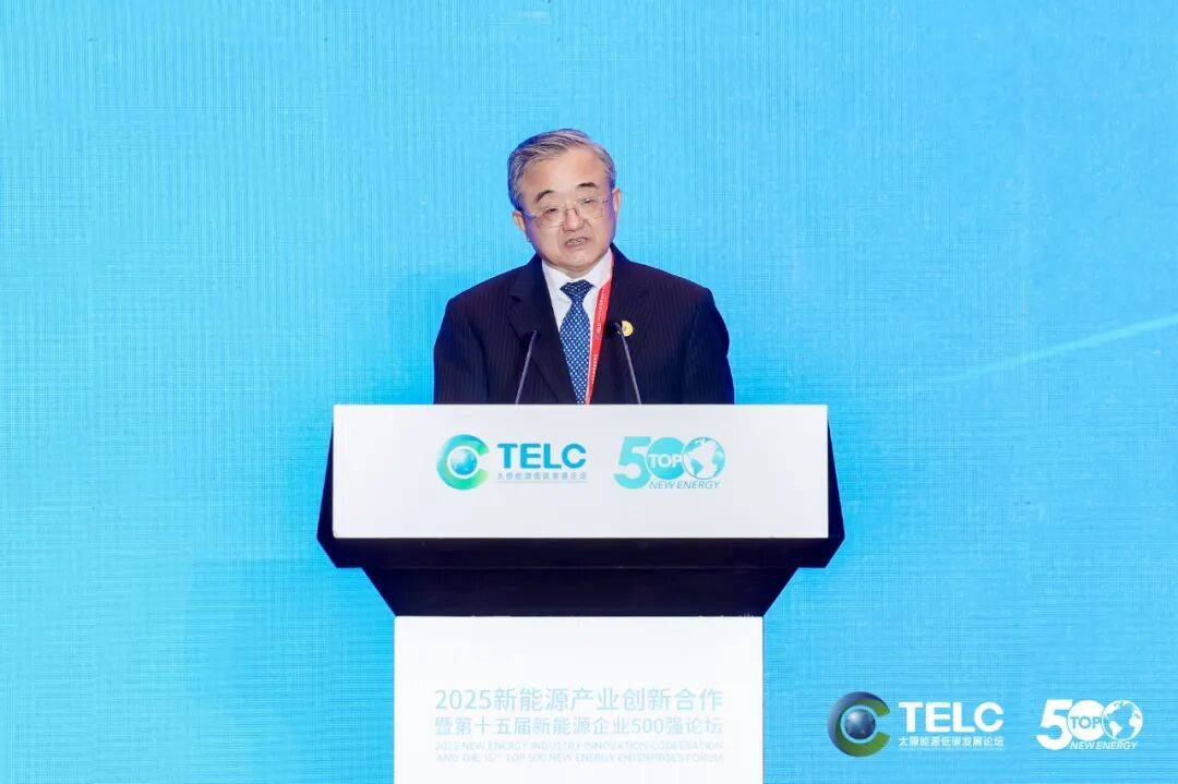 刘振民：加大新能源布局，助力绿色转型进程_全球_发展_国家