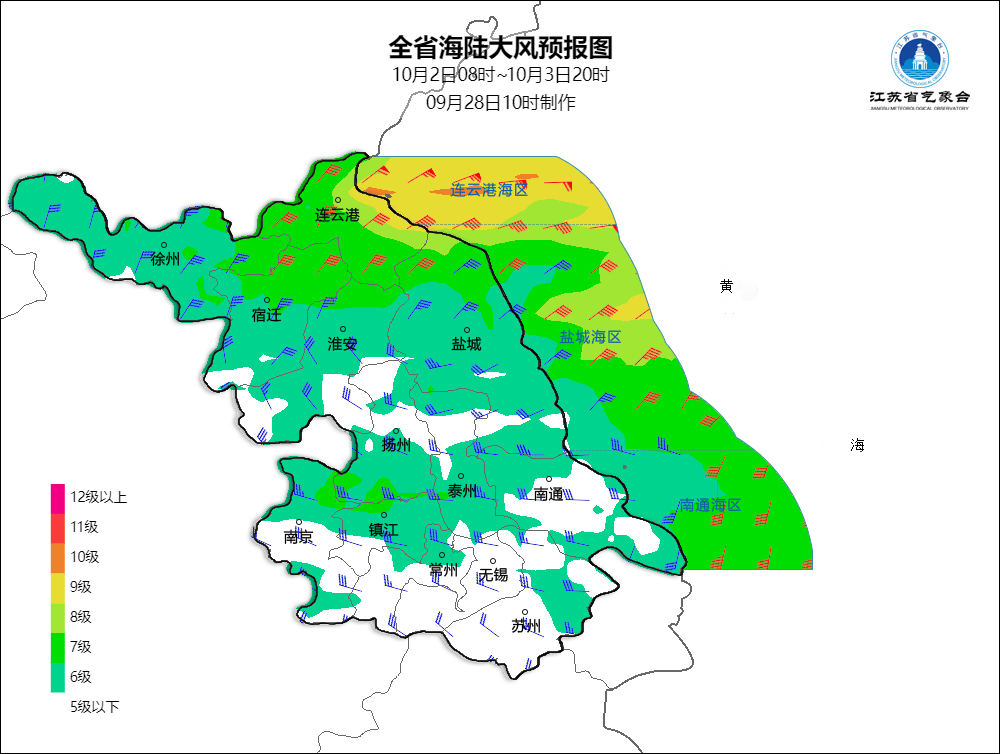 报！暴雨+7级阵风+降8℃！刚刚，徐州重要天气报告发布