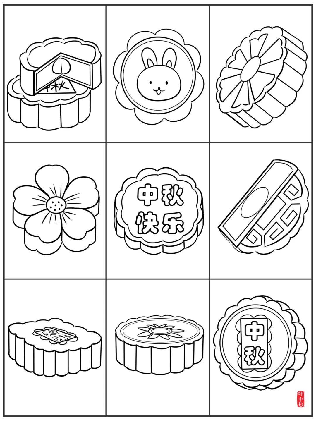 画/粘贴/拼贴灯笼可剪裁下来小兔子和月饼素材模板合集中秋节可以用到