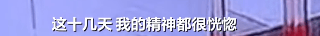 男子扶摔倒老人反被讹3万元，花十几天找监控自证清白：“对方看完说句对不起就走了”