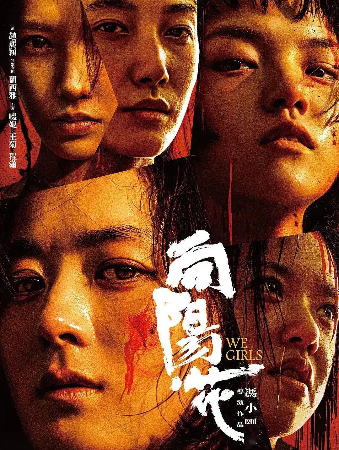 长假锁定！这些顶配大片即将在电影频道首播
