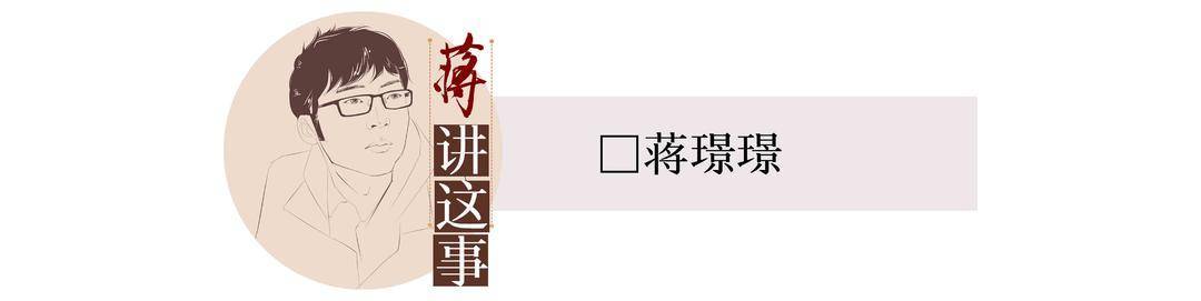 “清北名师”伴学群里全是托儿，诈骗式教培精准围猎妄念丨封面评论