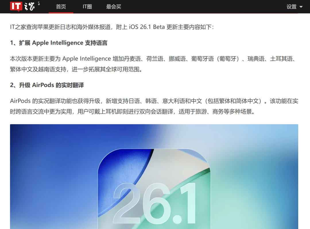 全面测完iPhone 17系列，苹果真让我觉得有点陌生。。。