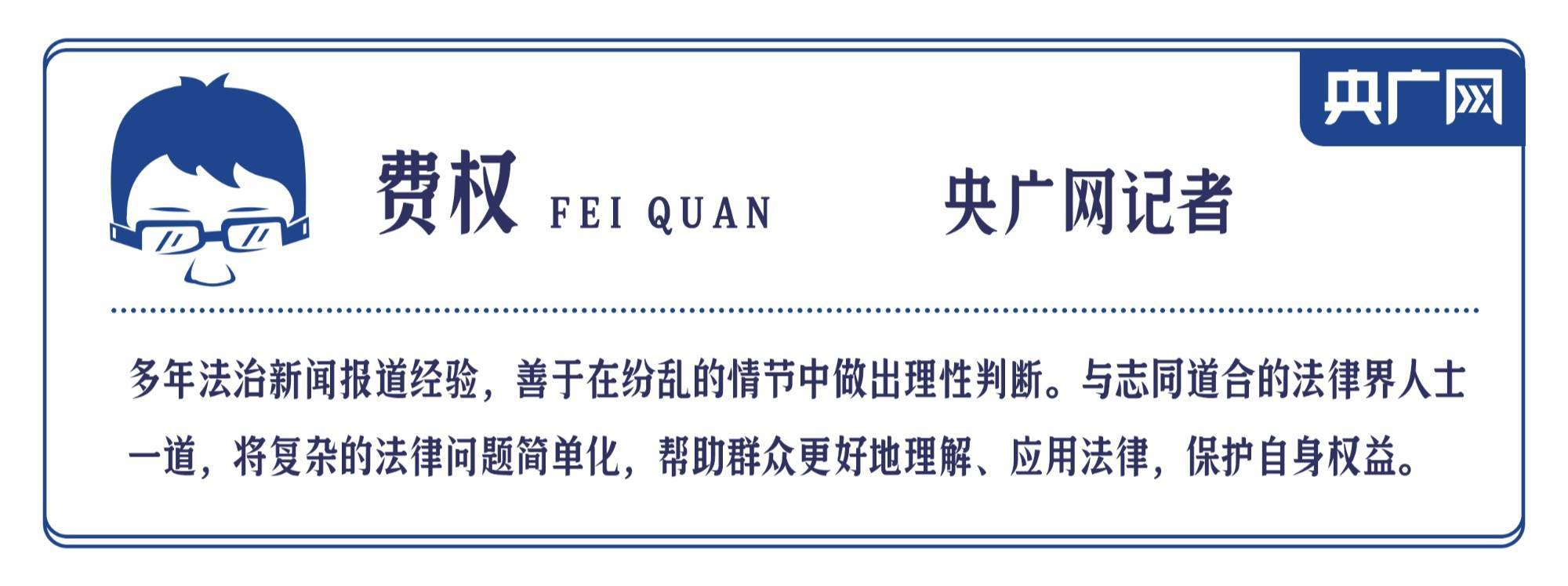 航班“突然”提前15小时起飞！造成的损失谁来担？