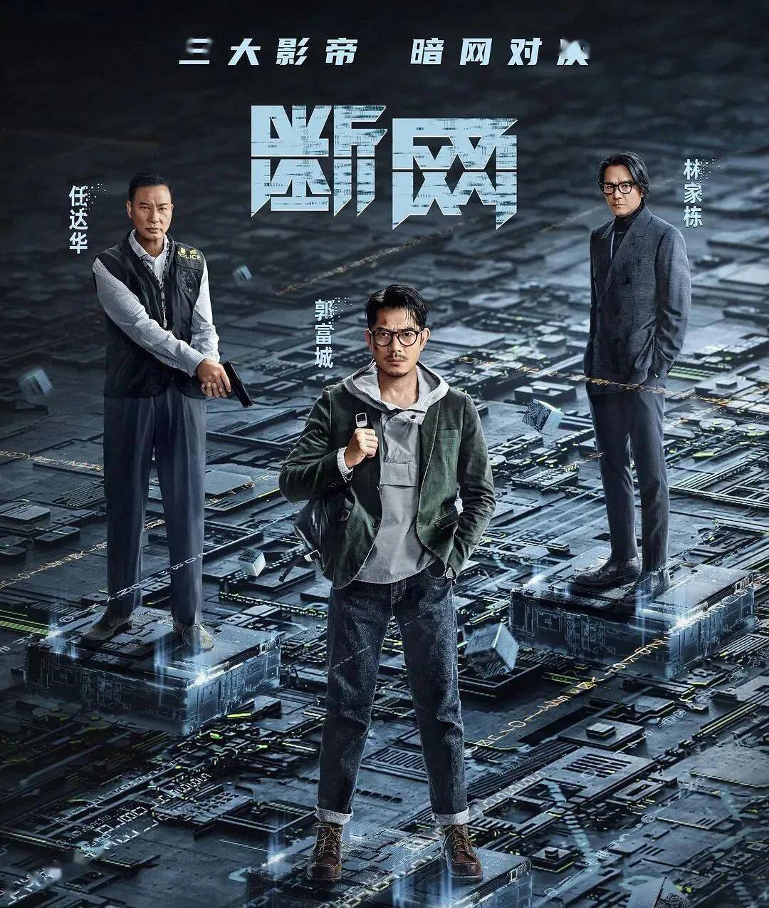 长假锁定！这些顶配大片即将在电影频道首播