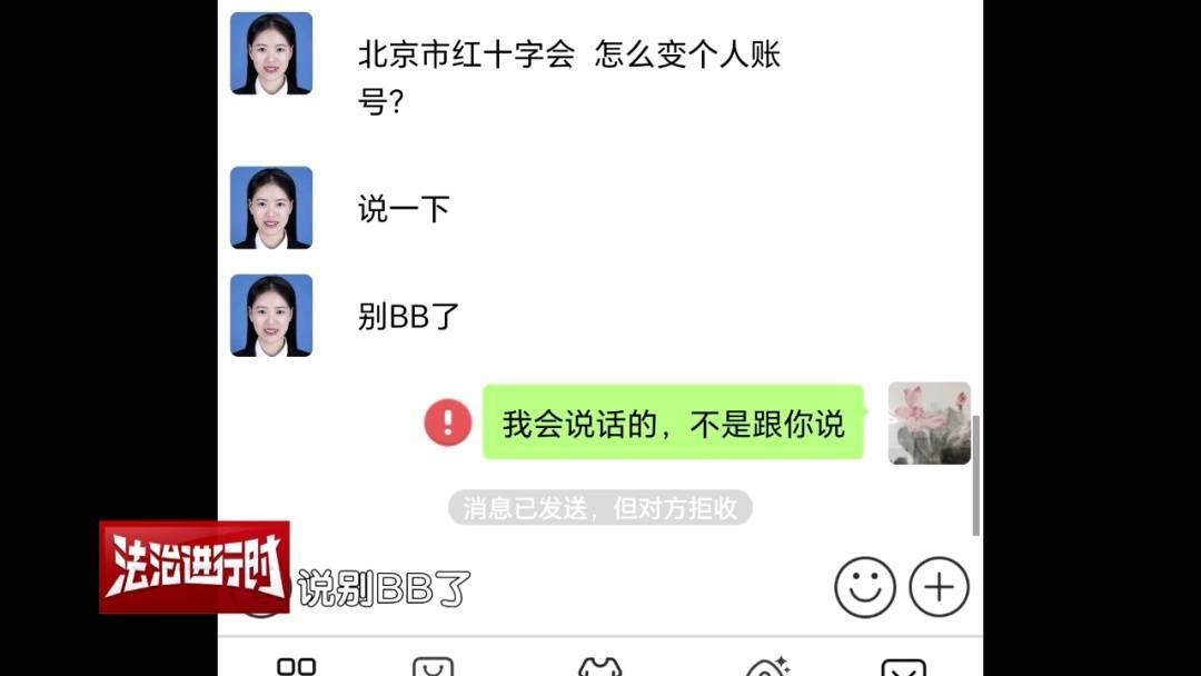51岁男子找到了月薪3万的工作！北京警方：没错，你被骗了！