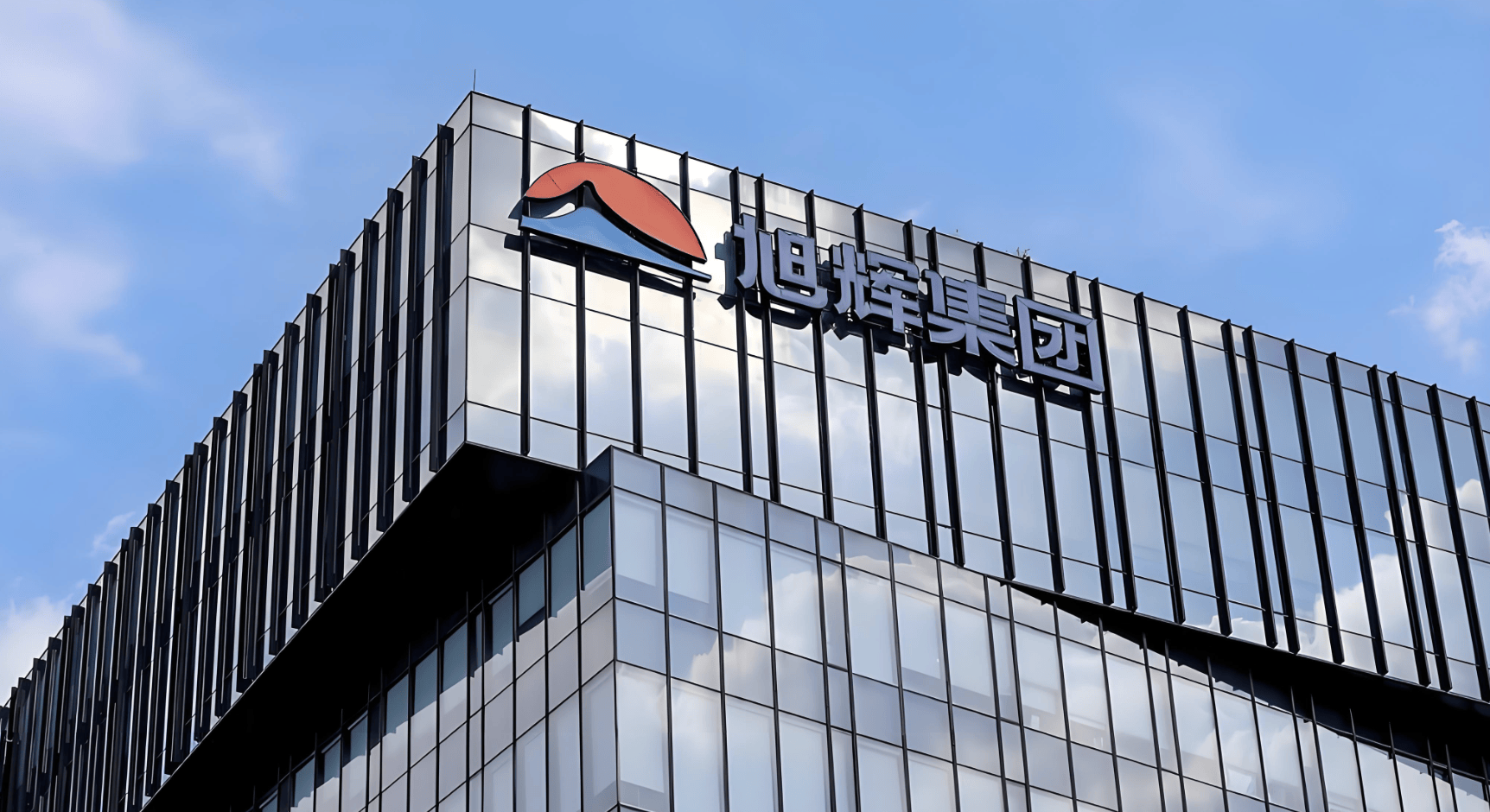 580亿总债务有了解决方案，旭辉将成为首家完成境内外重组的民营房企