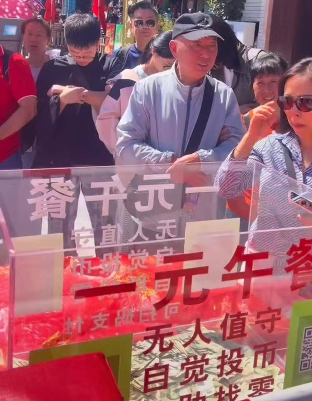 河南老君山国庆期间推出“一元午餐”，景区：已持续九年，游客可重复领取“无限畅吃”