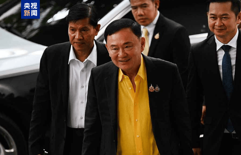 早安!世界丨内塔尼亚胡向卡塔尔道歉；他信向泰国国王提交特赦申请
