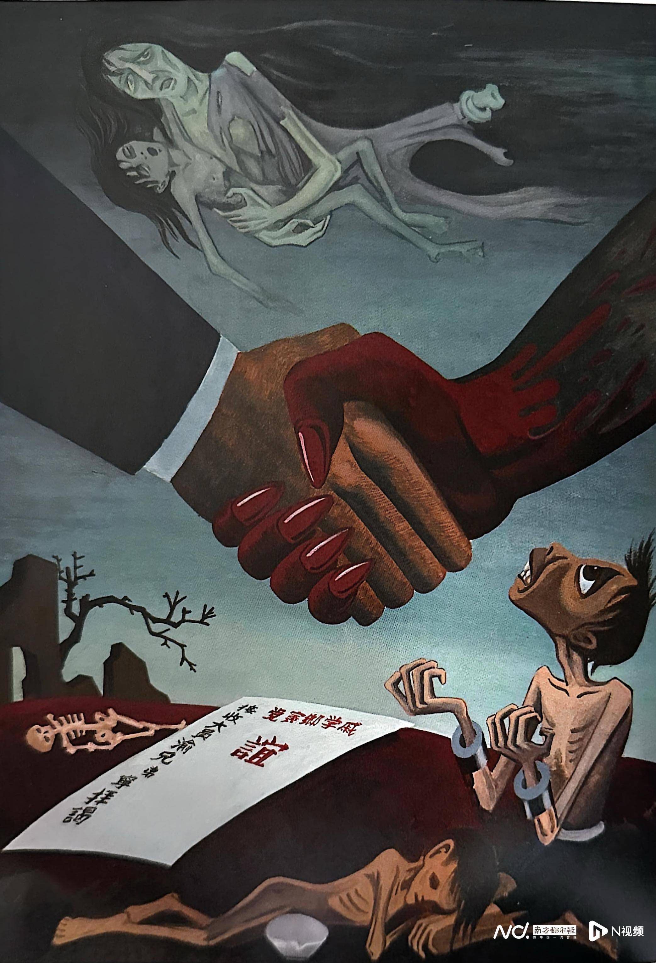 漫画里的抗战记忆!廖冰兄诞辰110周年纪念展在艺博院启幕