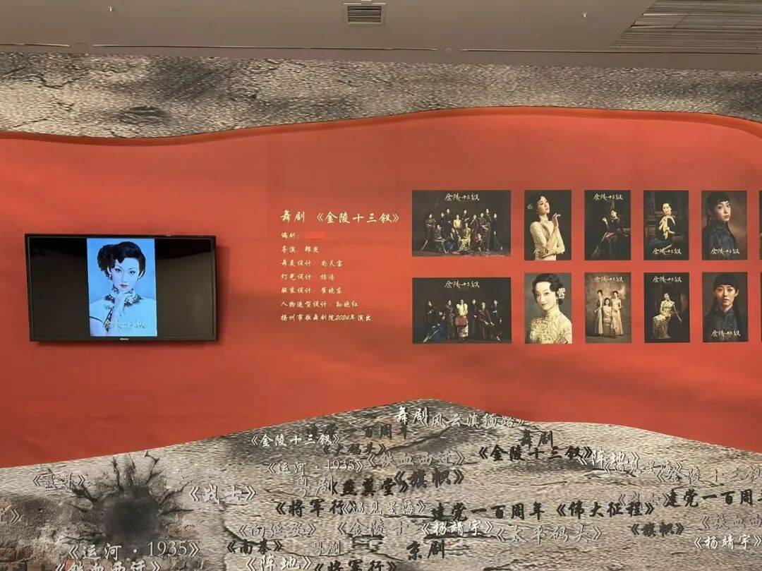 展览推介 | 《纪念抗战胜利八十周年舞台美术作品展》山东站启幕 烽火艺术再现峥嵘