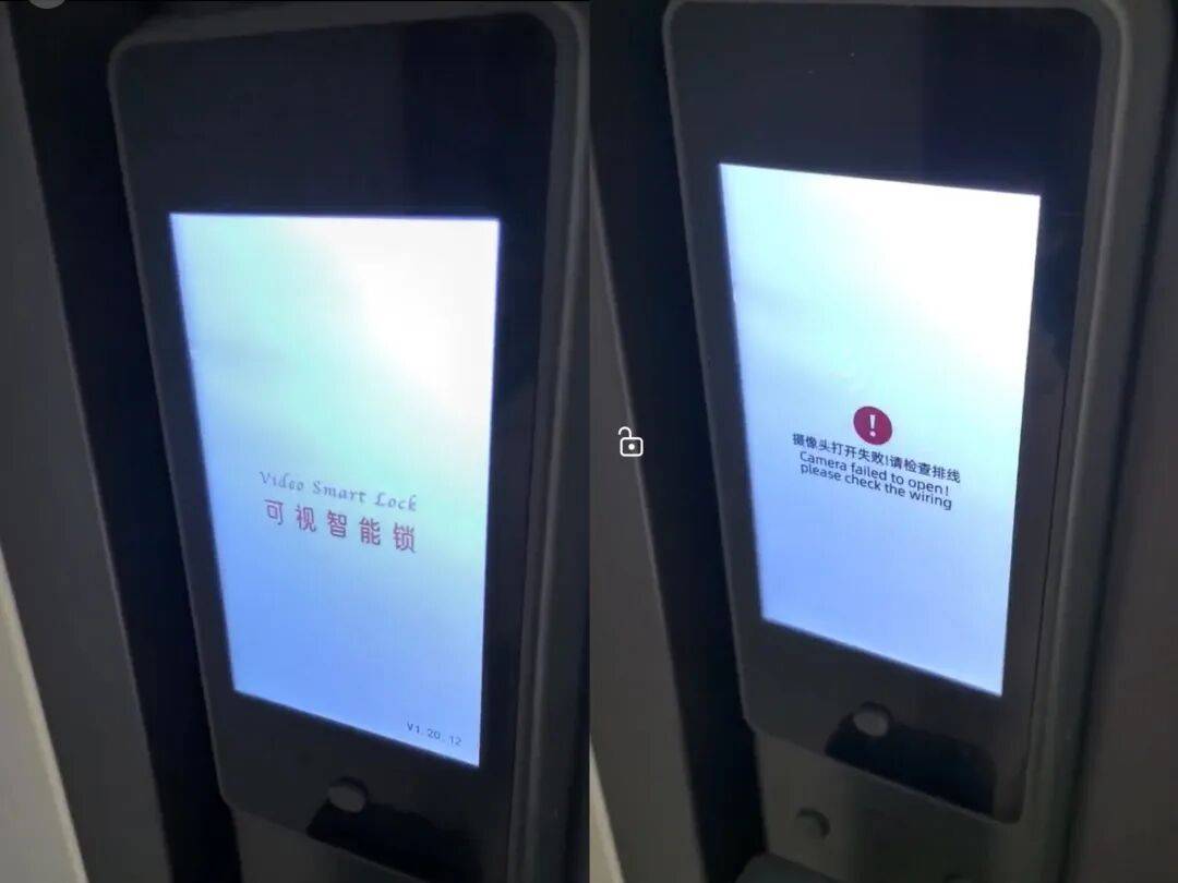 “一觉醒来门是开着的！”智能门锁为何频频“翻车”？