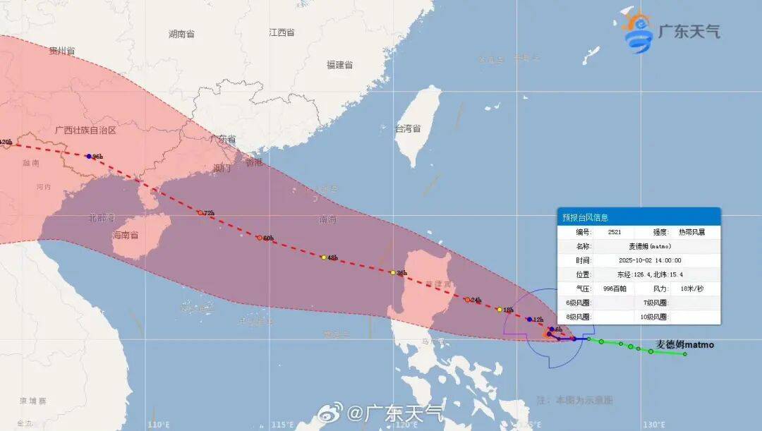 台风“麦德姆”逼近！广东要求：这些人全部撤离