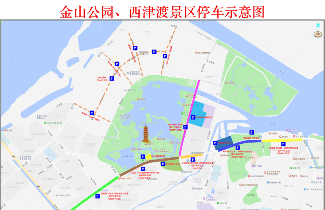 镇江这些地方对外开放，免费停车！