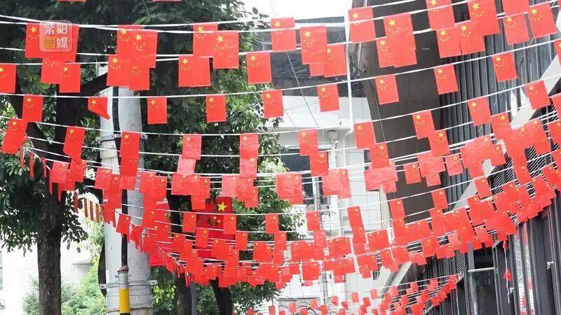 安康紫阳：千面国旗映茶乡