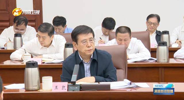 河南这一省级领导小组节前开会，省委书记提要求