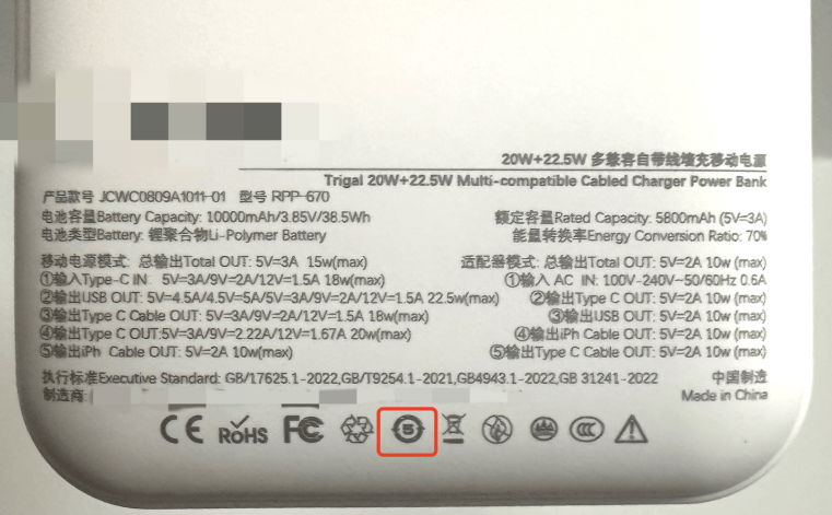 165元网购的“它”，刚用一个月就自燃了！