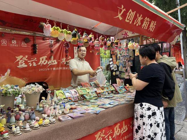 秋色满城 历下有约丨千佛山万众欢腾庆华诞