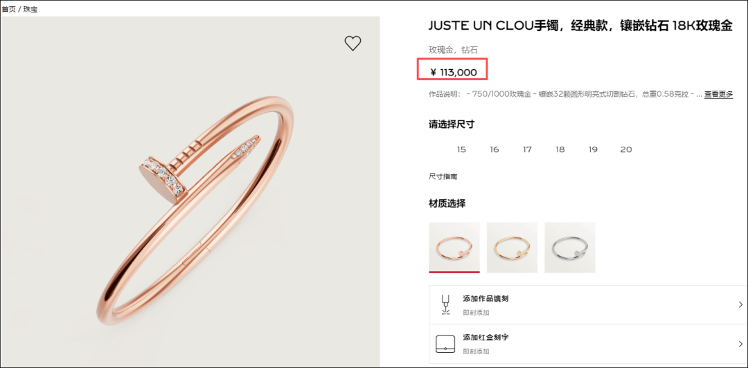女子在周杰伦演唱会丢失11万手镯，发帖求助奇迹出现！浙江网友：没猜错的话是我捡到了