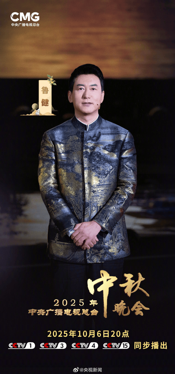 央视官宣，谢娜发文回应