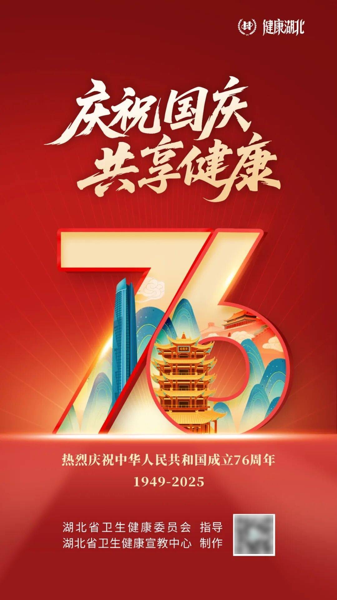假期安全不“掉链”！出血、腹泻、虫咬这样处理