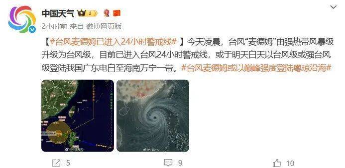 8级阵风+暴雨！深圳台风蓝色预警信号发布！