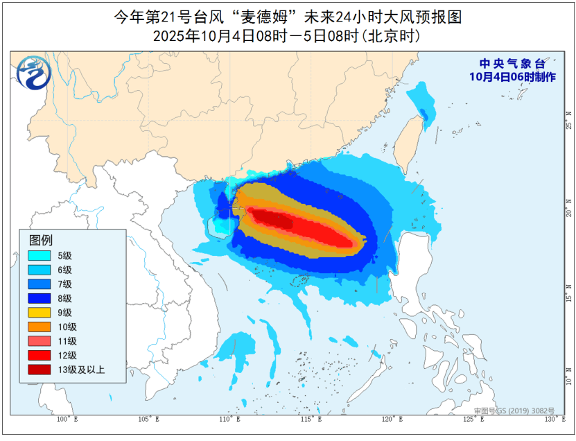 逼近湛江！防风Ⅱ级应急响应！多预警齐发！台风“麦德姆”预计…