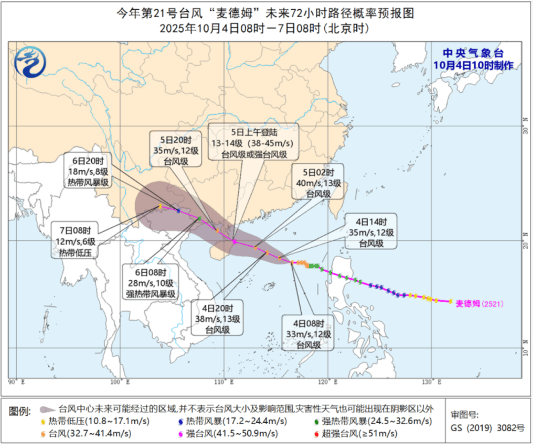 台风逐步逼近！深圳预警升级，今明或迎大风、局地暴雨