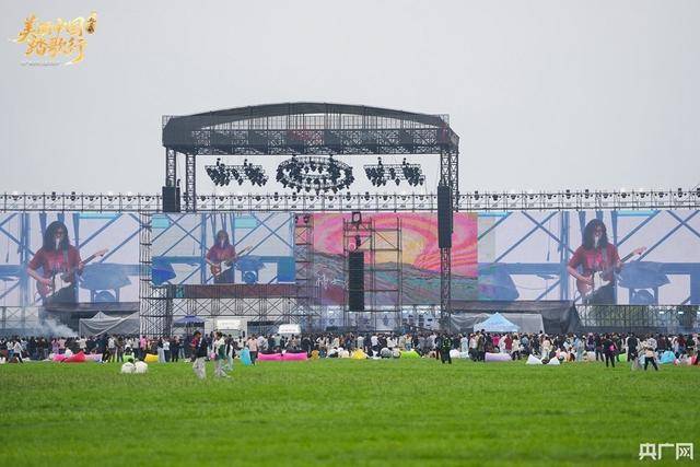 超14万乐迷欢聚成安！河北“县城音乐节”被赞“纯粹”→