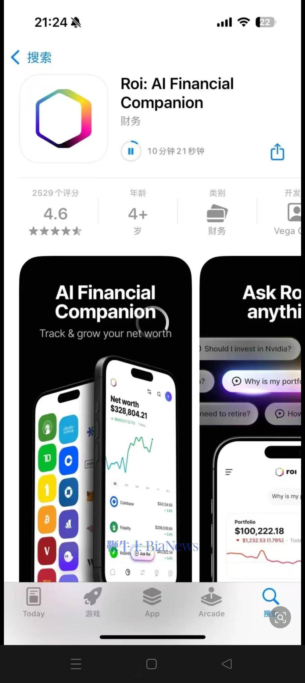 AI要帮你赚钱啦！OpenAI收购AI理财应用Roi