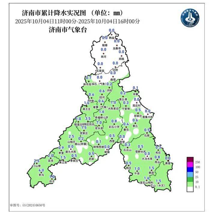 今天济南有中雨，假期后半段开启“雨雨雨”模式