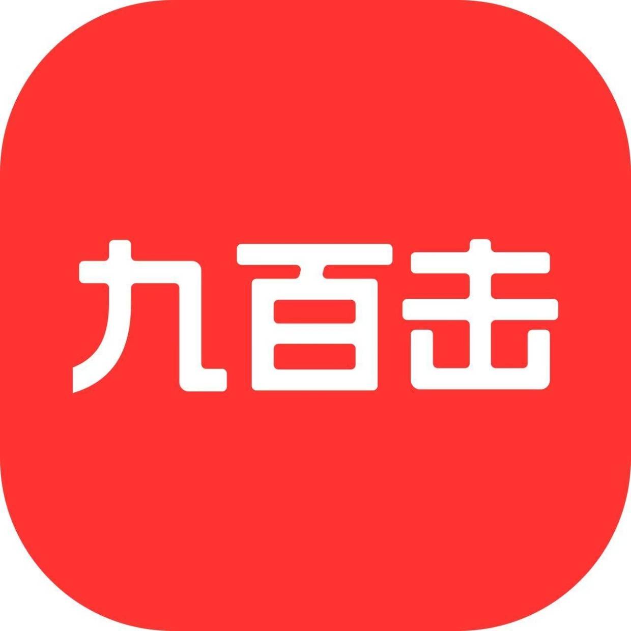 九百击有哪些服务套餐?_工作_Java_求职