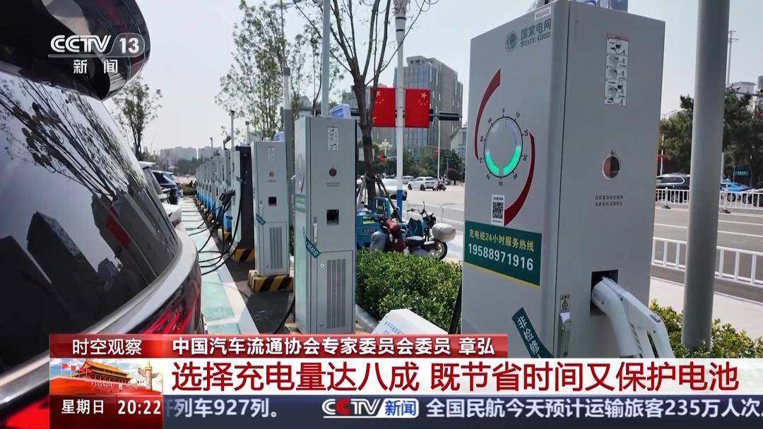 假日出行如何缓解新能源车主的“充电焦虑”？专家解读