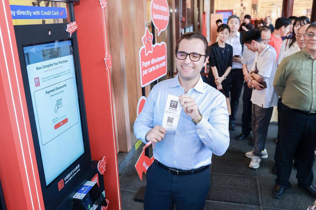 图片[2]-首个面向外籍游客文旅消费自助系统“Meet China”：它怎么做的? -华闻时空