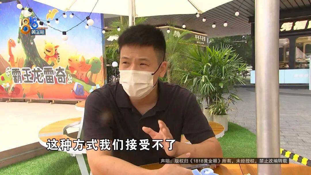 一口“KOI Thé”奶茶下去嘴有点"扎" 女子吐出昆虫腿还带毛刺(图14)