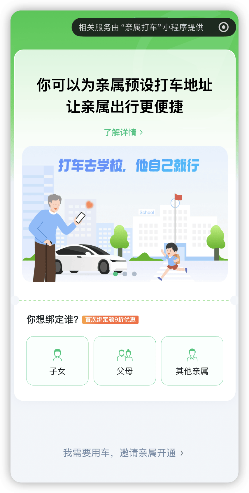 微信官宣，这功能终于来了