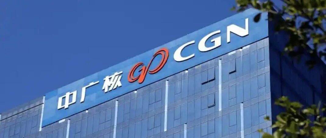 中广核集团社会招聘（薪资待遇高）_能源_岗位_工作