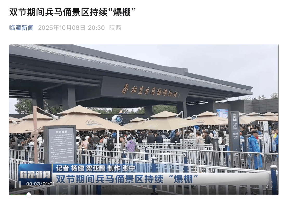 “雨伞挤雨伞”“导游被挤丢”……景区紧急提醒