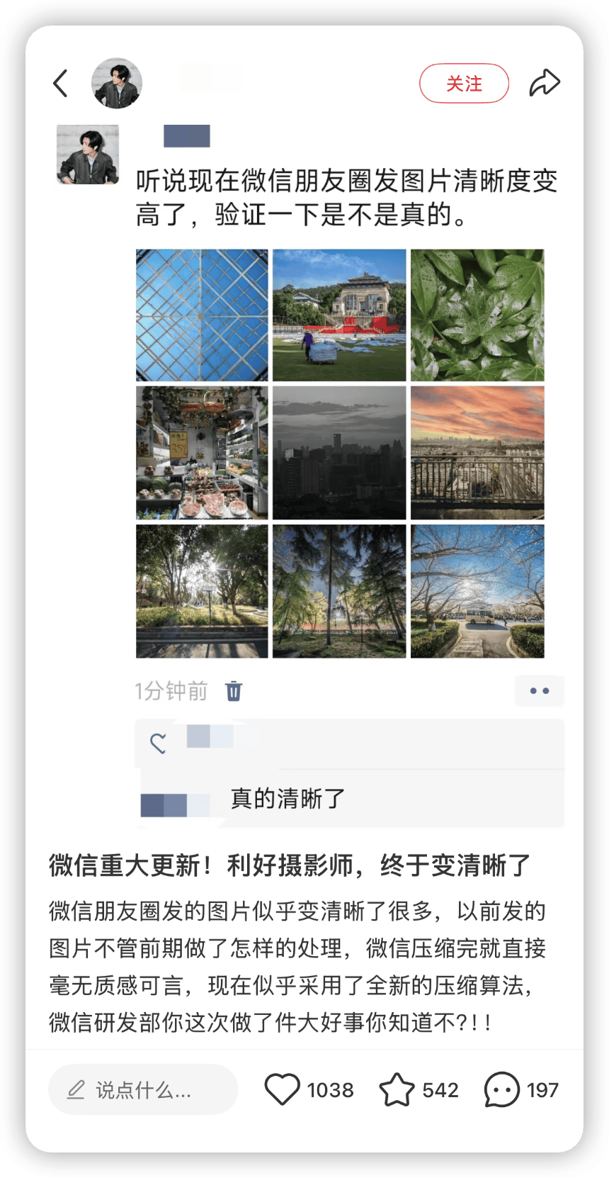 微信官宣，这功能终于来了