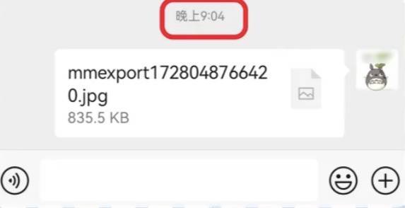 微信又测新功能：可以批量撤回了！